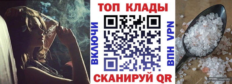 Купить закладку Одинцово КОКАИН  БУТИРАТ  Меф 