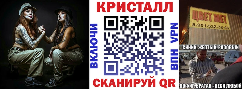 Амфетамин VHQ  Одинцово 