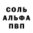 MDMA кристаллы Okto Massie
