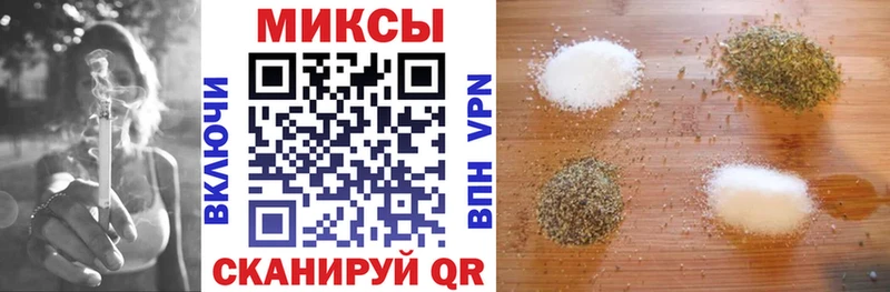 БУТИРАТ жидкий экстази  хочу   Одинцово 