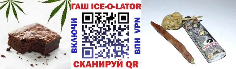 KRAKEN ссылка купить наркоту Одинцово Печенье с ТГК конопля