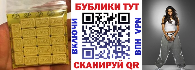 Экстази бентли  Одинцово 