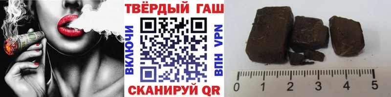 Гашиш Изолятор Одинцово