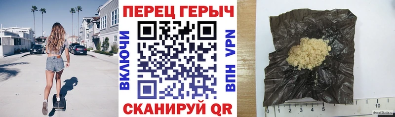 даркнет сайт  Одинцово  shop формула  Героин герыч 