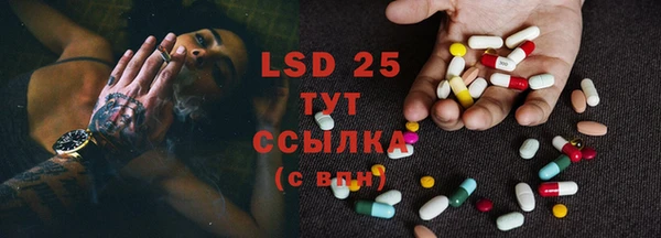 MESCALINE Лиски