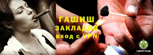 бутират Магас
