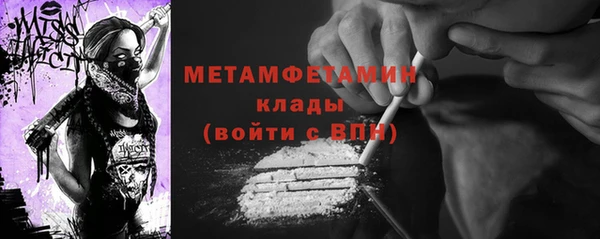 MESCALINE Уссурийск