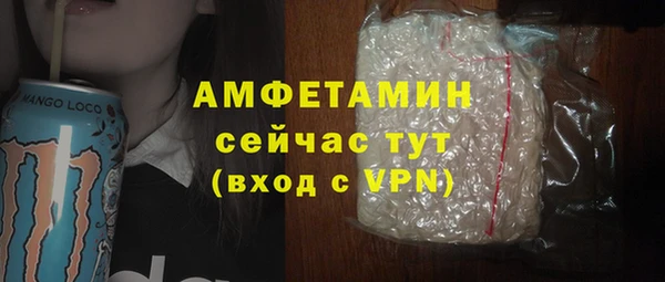 соль ск Майский