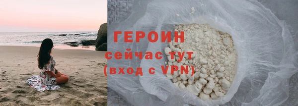 MESCALINE Лиски