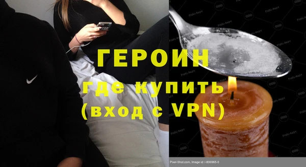 бутират Магас