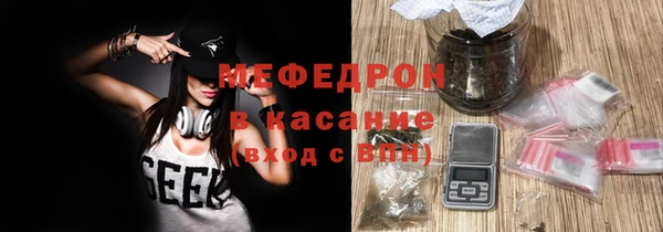 бутират Магас