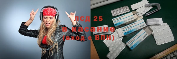 бутират Магас