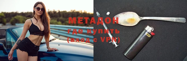 наркотики Магадан