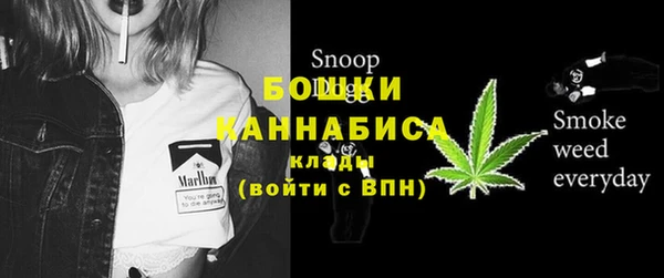 мяу мяу кристалл Новочеркасск