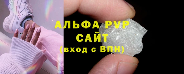 соль ск Майский