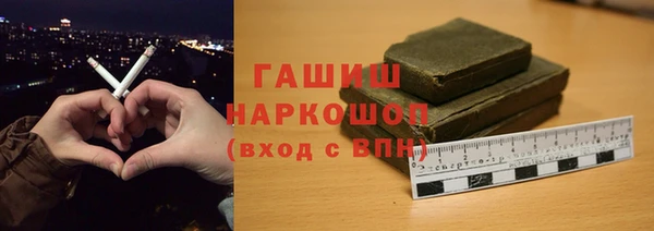 бутират Магас