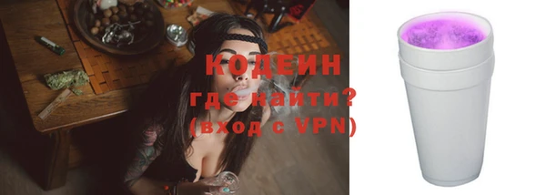MESCALINE Лиски