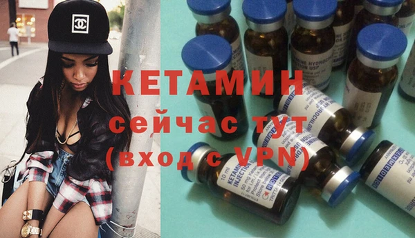 бутират Магас