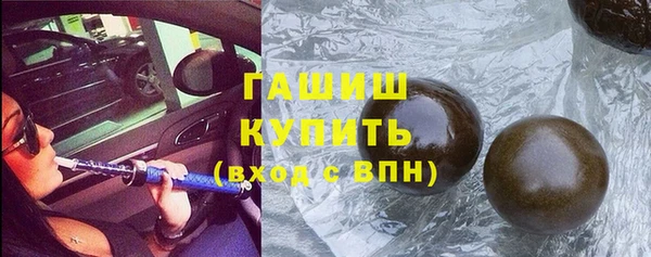 наркотики Магадан