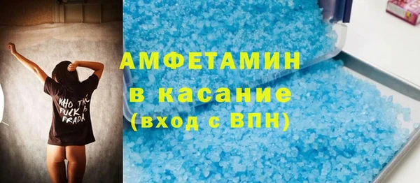 бутират Магас