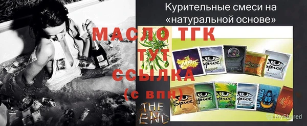мяу мяу кристалл Новочеркасск