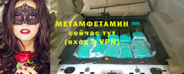 бутират Магас