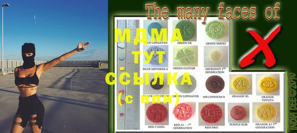 прущие крисы Волгодонск
