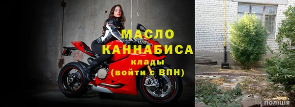 соль ск Майский