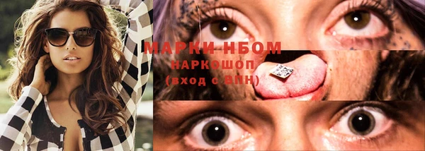 наркотики Магадан