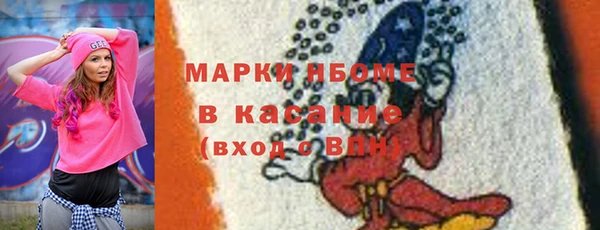 MESCALINE Лиски