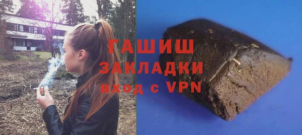 бутират Магас