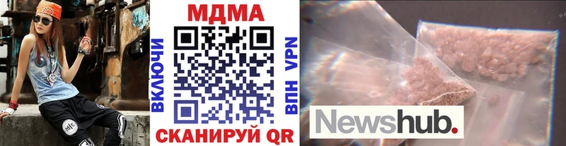блэк спрут как войти  Одинцово  дарк нет наркотические препараты  MDMA кристаллы 