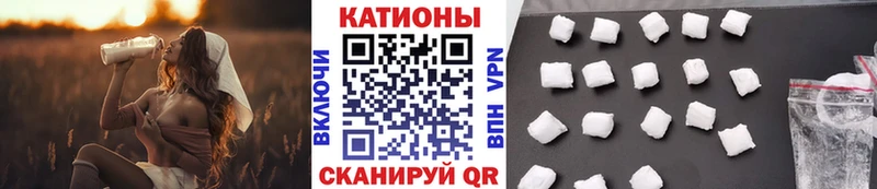 МЯУ-МЯУ VHQ shop официальный сайт Одинцово купить наркоту